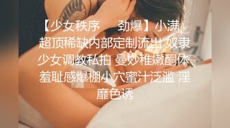 【推特反差婊】九头身露脸淫尻尤物Couple love制服诱惑 榨精名媛 给我~给我精液 顶到了3P上下齐开