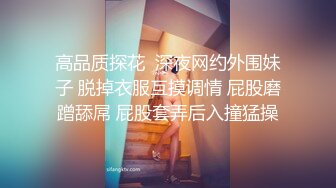 和男朋友參加了交換女友的活動-Nana