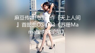 情色主播 姐妹闺蜜