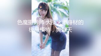 ガチん娘！ ~ もか 23岁 Sexyランジェリーの虏30