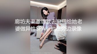 私房最新流出两富二代无套迷玩90后美女刘倩3洞全开