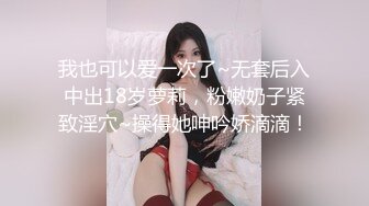 合肥极品身材口活巨好