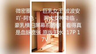 【新片速遞】✿户外勾搭✿ 年轻貌美少女果地色诱农民伯伯 肉棒被摸硬了 邀请进入丰满蜜穴 树荫下淫声连连饥渴采精