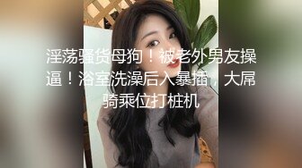 红色格子裙苗条美少妇被大屌姐夫无套操白虎骚穴，跳蛋自慰女上位操穴