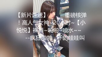 精東影業 JD136 好想征服我那霸道女朋友 心萱