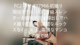 专约良家大神『jaacckk999』最新流出❤️古典舞学妹 白富美留学生 白虎小萝莉 众多骚婊 羡慕大神的钞能力 夜夜做新郎03留学生 (8)