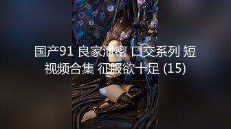 《自录无水》 身材爆炸双人大秀，超大屁股很会抖【巭孬】【28V】 (3)