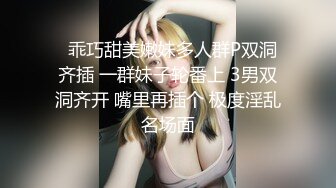 顶级绿播新人女神下海【杏仁酸奶】模特身材~顶尖女神~骚舞骚奶骚舌【11V】  (1)