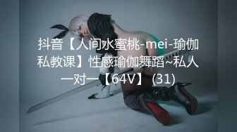 【高抄奶子】广东地铁近距离 高抄真空离罩 奶头粉嫩 3[某房原版]20V (1)