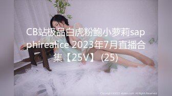 连拍11位良家少妇和年轻妹子阴部 扒开阴唇特写形态各异的BB