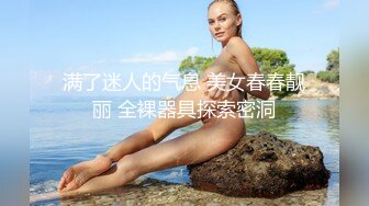 极品外围小姐姐会喷水，粉嫩鲍鱼水如泉涌，大屌猛男干得娇喘连连