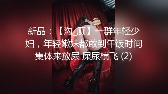  可爱黑丝女上位无套啪啪，椅子上后入操逼暴力到底，内射特写逼逼