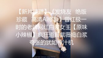 【老马车行】短发骚女深夜3P，后入插嘴前后夹击，最后单挑全力输出爽翻