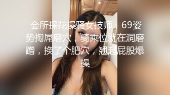 《顶级震撼㊙️极品骚婊》最新流出万狼求购OnlyFans地_狱调_教大咖【G王】付费解锁私拍~骚母G户外爬行露出啪啪双通无水原画 (6)