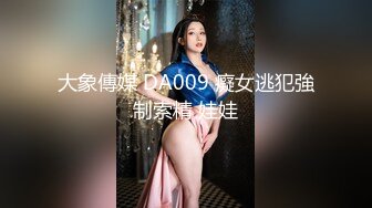 小仙女小姐姐清纯女神〖樱空桃桃〗护士姐姐的特殊治疗-足交 白皙性感玉足 若隐若现的美穴 你能坚持几分钟呢