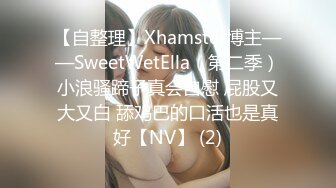 蜜桃传媒 PME-277 大嫂跟我的秘密感情-女神❤️梁佳芯