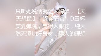 【360水滴TP】红色大床主题精选-颜值高身材好的苗条嫩妹，啪啪得床都折了，对白清晰聊天真实淫荡