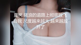 【新片速遞】 骚逼女神爱丽丝❤️在家不听话总要被老公摁下直接狂操一顿！老公：快点快点，操爽之后服服帖帖！