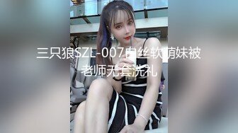 【11月新品无水印】国产顶级淫啪组织【公鸡俱乐部】F奶熟女人妻群P 高级学生潮吹肛门初解禁 (1)