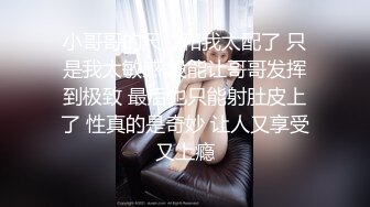 ✨hime_tsu✨身材无敌美丽的顶到爆的极品网红 这个身材好的有点离谱了 私处的形状也超棒 总之整体质量超棒❤满分推荐！❤【☀第六彈☀】