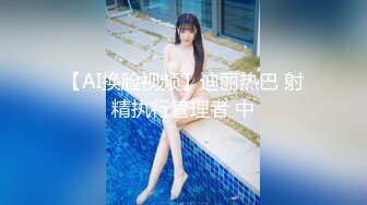 《最新?顶流?重磅》高人气PANS极品反差女神小姐姐【美惠子 媚仪 圆圆 诗诗】顶格私拍~多种风格露奶露逼~对话依然亮点