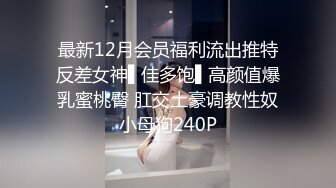 性感女神 李丽莎 性感黑色轻透蕾丝内衣 熟女姿态婀娜妩媚 身姿苗条曼妙