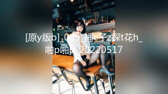 【11月新档】巅峰身材顶级豪乳「npxvip」OF私拍 极品OL偷偷在茶水间玩电动小尾巴肛塞爽到双穴失禁