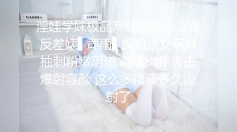 《頂級女神☀️最新啪啪》露臉才是王道！極品巨乳肥鮑外圍綠茶婊【顧靈曦】私拍，口交打炮全自動妳的女神有錢人的母狗～原版高清 (2)