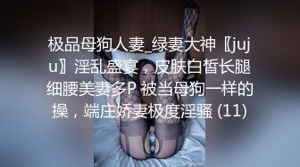  黄毛PUA少妇杀手历经数月终于征服极品人妻美少妇平坦小腹奶子硕大身材很顶关键是性爱技术一流