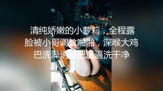 【健身教练真的很深】浴室偷拍未遂躲起来自慰，一等一的极品身材，坚挺美乳，特写骚穴，收益登顶佳作