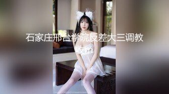 ★☆极品流出☆★神颜巨乳女神⭐脸点同框⭐半糖女神『露露』最新性爱定制视频甄选 极品豪乳女神土豪专享各种淫操 高清720P原版