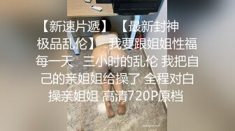 91木头哥约的网易签约不知名小歌手，狼牙套后入