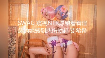 顶级校花女神【黑丝秘书】在职车模來著~22CM大吊啪啪狂操