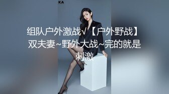 公交车站跟踪抄底不穿内裤的短裙美女 两腿夹的可真紧