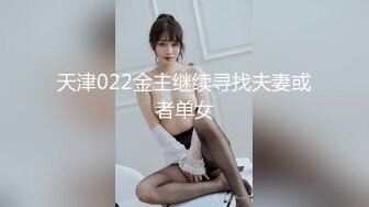 (4K)(素人発掘隊！)(fc3629108)修正と膣内カメラ76 垢抜けないスレンダーで若い女のコにたっぷり中出し若さゆえの引き締まりボディを堪能  (2)