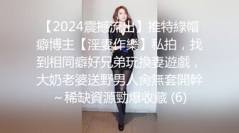 【极品美女体验催情水全过程】完美身材迷人的小姐姐女主播强烈要求体验进口催情全套服务 操到高潮