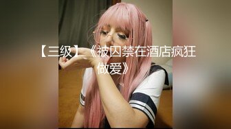 【新速片遞】  《极品女神☀️反差泄密》最新万狼追踪P站OF华人淫秽男女【苹果情侣】订阅，S级身材长腿翘臀各种无套啪啪，画风唯美