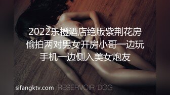 12/14最新 第一次玩3P天然美乳白虎女大生性欲觉醒VIP1196