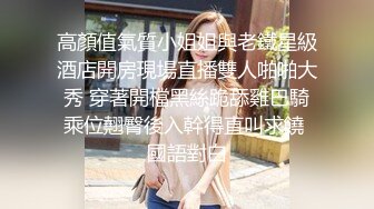 范冰冰，邻居姐姐和年轻男子无休止的做爱