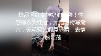 “我是婊子，想吃精液”语言调教对白刺激?全程露脸高颜值反差婊?一边被操一边要求被轮奸的贱货