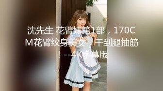 【某某门事件】第155弹 真实可约广州72号楼凤战斗娟cos尼姑，姐姐的感觉，吃鸡技术太有味道了！ (1)