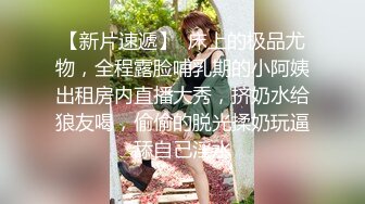 極品Coser美少女-爆艹漫展04年學妹，內射傻白甜母狗白虎穴