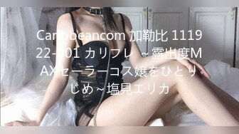 高铁站TP坐着低头玩手机漂亮美眉的奶子