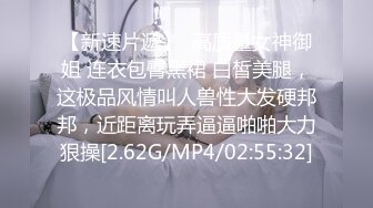 2022-5-2最新流出360酒店摄像头偷拍白色半边床大块头哥约炮眼镜反差婊少妇说让哥尝尝被草的滋味