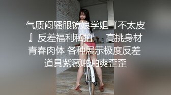 十二月新流出手持闯拍写字楼女厕 开闪光灯偷拍气质高跟美女同事的逼