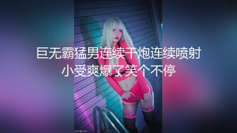 -押尾貓VIP版 白丝制服学妹的疯狂 无套多姿势肆意抽插