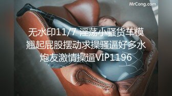 国产AV 蜜桃影像传媒 PMC080 亲兄弟一起干嫩模3P接力赛 孟若羽