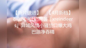 【门事件】 新婚出轨漂亮极品高颜值新娘，新婚夜当晚出轨前男友