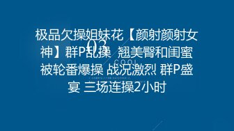 ✿ 【推特网黄】翘臀骚妻【娇妻日记】群P瑜伽裤试衣间掰穴