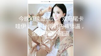 【新片速遞】 ❤️黑丝美女遭遇大屌猛男，吹硬了直接开搞，打桩机骑乘位爆操，后入抽插表情一脸享受！